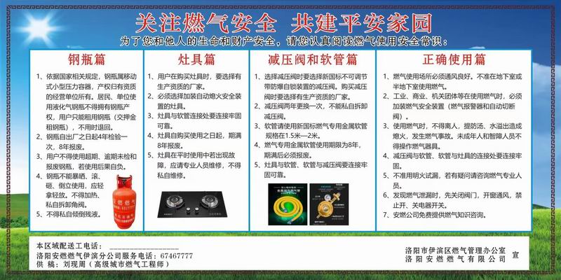 微(wēi)信圖片_20230828141610